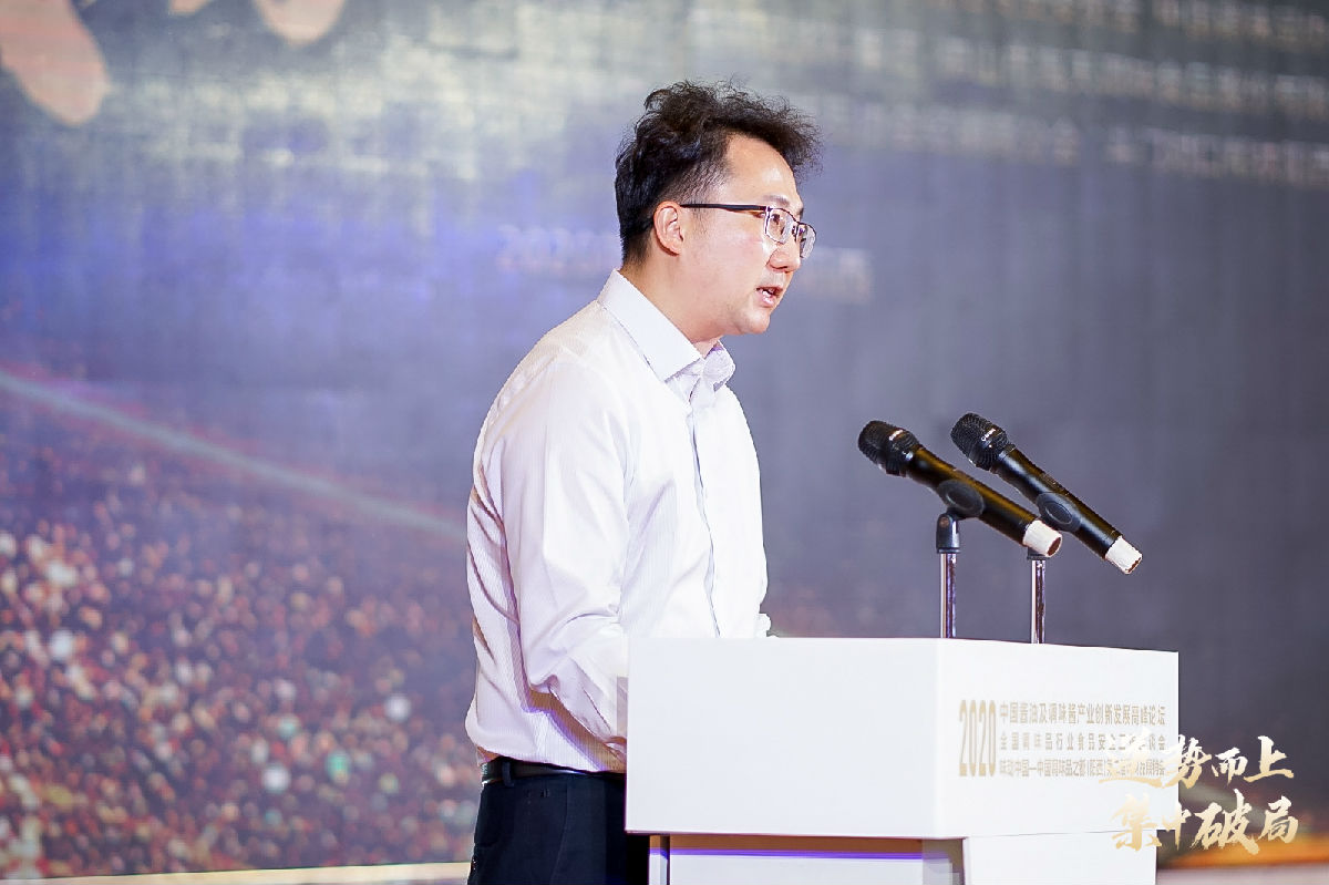 2020年中國醬油及調(diào)味醬產(chǎn)業(yè)創(chuàng)新發(fā)展高峰論壇暨全國調(diào)味品行業(yè)食品安全工作座談會(huì)在陽西召開(圖5)