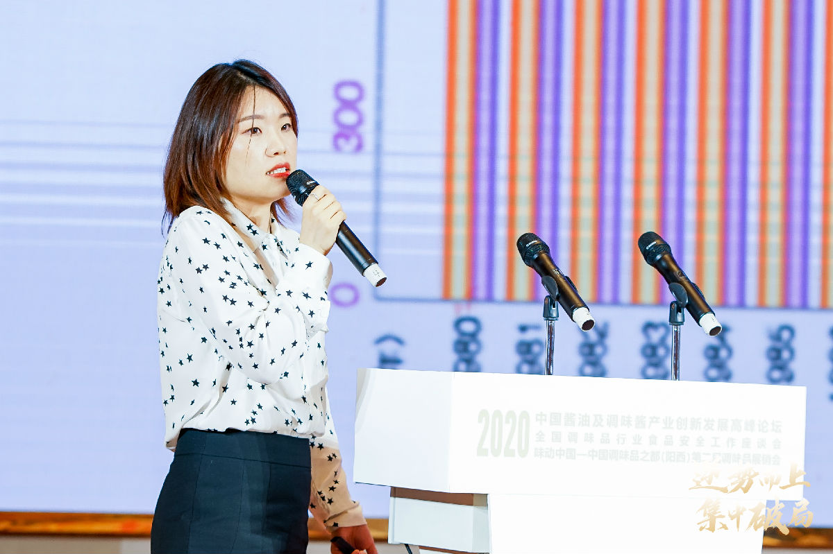 2020年中國醬油及調(diào)味醬產(chǎn)業(yè)創(chuàng)新發(fā)展高峰論壇暨全國調(diào)味品行業(yè)食品安全工作座談會(huì)在陽西召開(圖14)