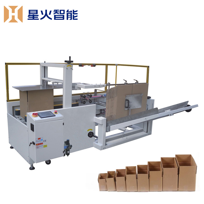 自動封箱開箱機械-智能化全自動開箱機