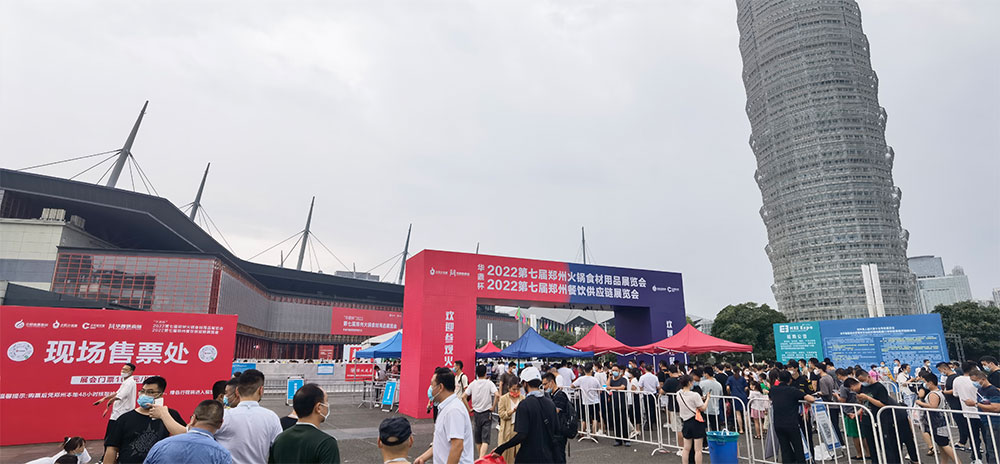 2022鄭州餐飲展，星火自動化包裝機(jī)械設(shè)備參展盛會(圖1)