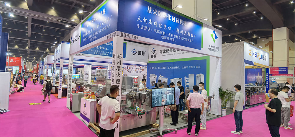 2022鄭州餐飲展，星火自動化包裝機(jī)械設(shè)備參展盛會(圖2)