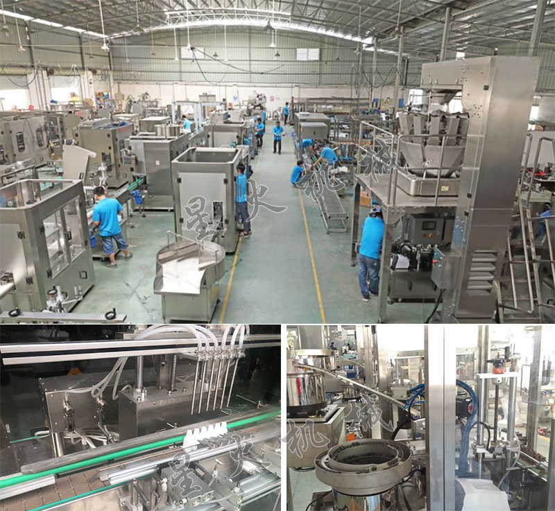 小瓶液體全自動(dòng)灌裝機(jī)-口服液精油液體灌裝旋蓋一體機(jī)(圖1)