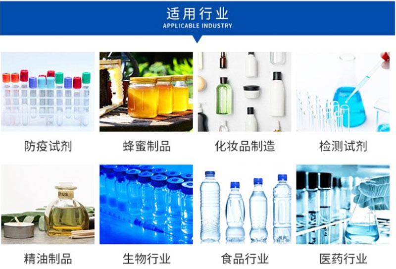 小瓶液體全自動(dòng)灌裝機(jī)-口服液精油液體灌裝旋蓋一體機(jī)(圖2)