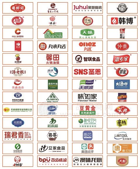 星火預(yù)祝2022中國火鍋與餐調(diào)產(chǎn)業(yè)鏈博覽會順利召開(圖2)