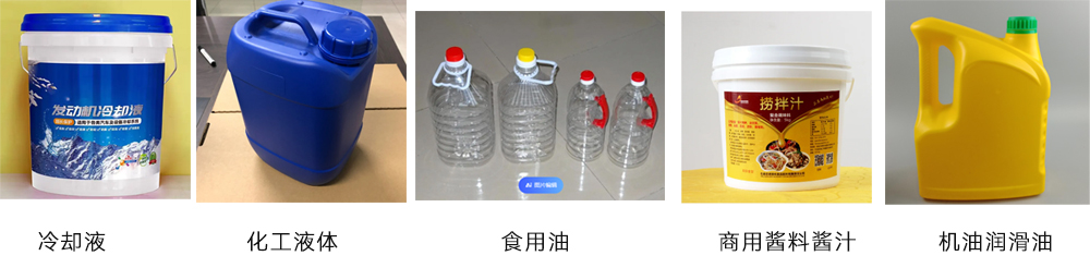 雙頭自動(dòng)稱重灌裝機(jī)  全自動(dòng)稱重灌裝生產(chǎn)線設(shè)備(圖2)